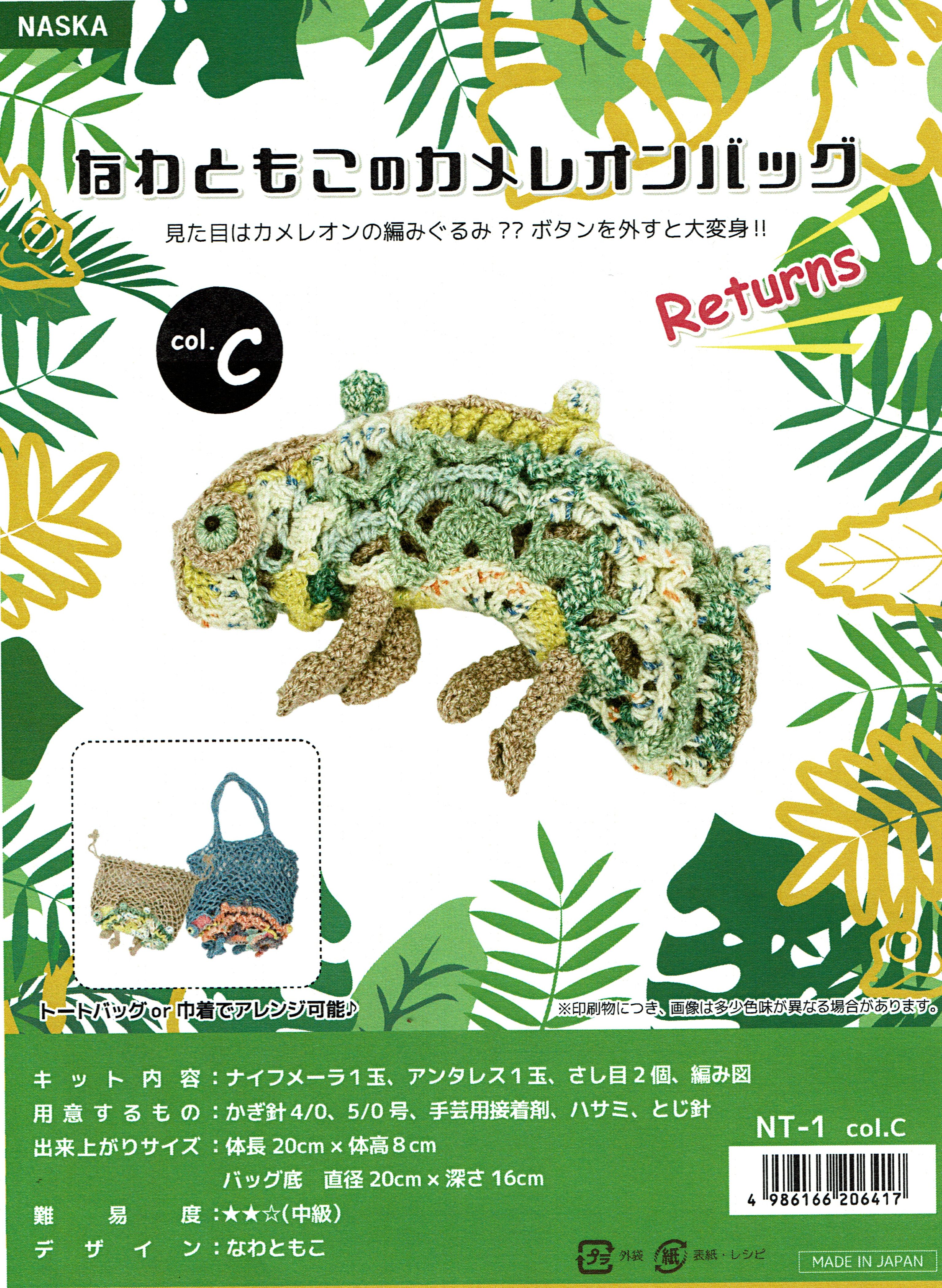 世界の毛糸 ユニオンウール＜毛糸WEB通販＞: 内藤商事 NT-1 なわ